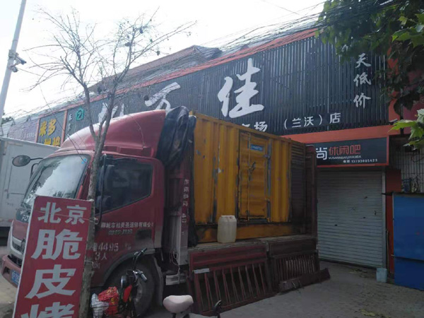 即墨租赁发电机-柴油发电机组在火车站的应用 