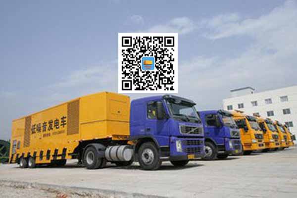 即墨发电车出租柴油发电机的优势都有哪些