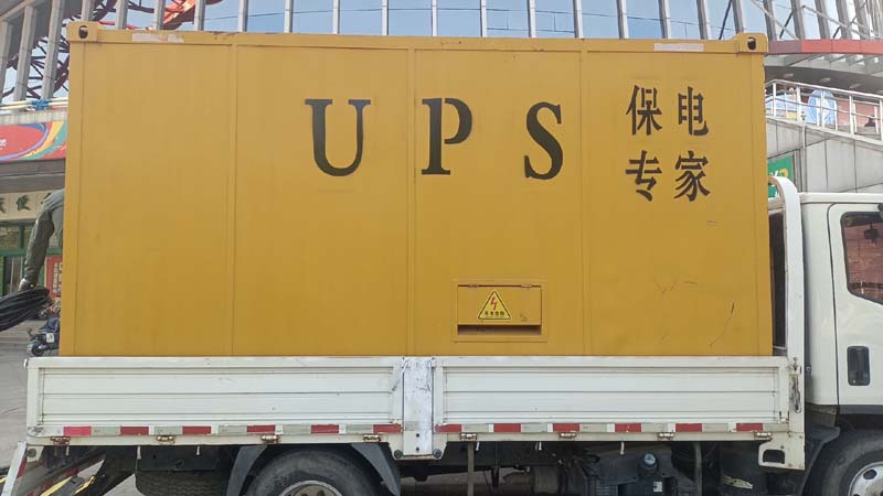 即墨怎样判断柴油发电机组和UPS电源的配合工作是否正常？
